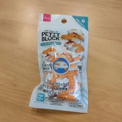 ダイソー　プチブロック　ティラノサウルスベビー　新品　2024年6月購入品