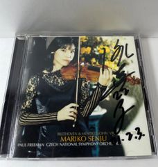 【売約済】千住真理子／ラロ：スペイン交響曲、サン＝サーンス：ヴァイオリン協3番 売約済】千住真理子／ラロ：スペイン交響曲、サン＝サーンス