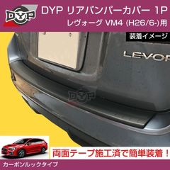 ダイハツ タフト LA910S リアバンパー レイクブルー ソナー穴有 R7年