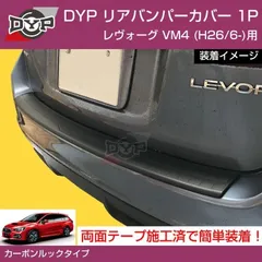 2024年最新】カーゴステップパネルの人気アイテム - メルカリ