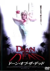 【新品未開封】『ドキュメント・オブ・ザ・デッド』 激レア 廃盤 ジョージAロメロ Amazon | ドキュメント・オブ・ザ・デッド | 映画