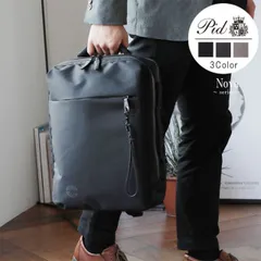 【特価】2WAY ビジネスリュック クロ コン グレー Nove ノーヴェ PID ピー・アイ・ディー リュック りゅっく ビジネスバッグ ビジネスバック 営業 出張 カバン 鞄 かばん バック 男性 メンズ 送料無料 【QSM-100】【P10】