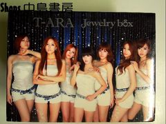 T-ARA Jewelry box CD+DVD サファイア盤 - メルカリ