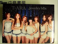 n*s様 （8AA3228）T-ARA　CD・DVDまとめて24点　サイン入り 8AA3228）T-ARA CD・DVDまとめて24点 サイン入り バニスタ！ WITHMUU