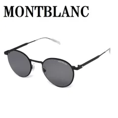 モンブラン MONTBLANC MB0144S 001 サングラス アジアンフィット UVカット 紫外線カット メンズ レディース グレー ブラック