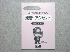 2024年最新】安武内ひろしの人気アイテム - メルカリ