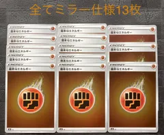 2025年最新】スタートデッキ100 ミラー エネルギーの人気