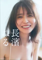 2025年最新】長濱ねる ステッカーの人気アイテム - メルカリ