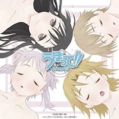 2025年最新】うぽって dvdの人気アイテム - メルカリ