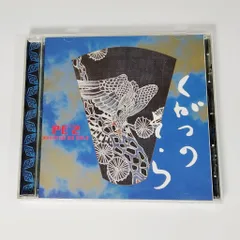 CD PE'Z（ペズ） 「九月の空」　TOCT-24855