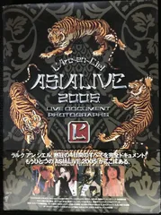 2025年最新】arc en ciel asia liveの人気アイテム - メルカリ
