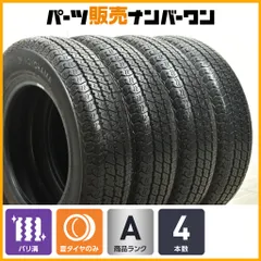 2026年最新】サンバートラック タイヤの人気アイテム - メルカリ