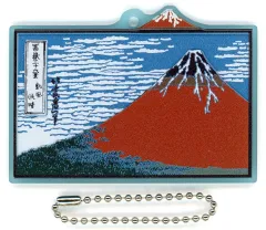 【中古】キーホルダー 凱風快晴 ラバーチャーム 「一番くじ 葛飾北斎」 G賞
