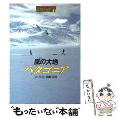 新グレートジャーニー ~最終章~人類、日本列島へ 海上ルート4700キロ-海上ルート編- [DVD] 新グレートジャーニー ～最終章～ 人類、日本列島へ海上ルート