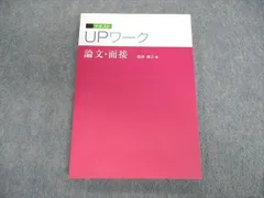 2024年最新】根岸博之の人気アイテム - メルカリ