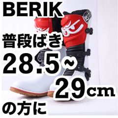 サイズ相談/返品可◆EU46 ワイド-甲高モデル◆未使用 BOT-1221-BK ベリック トライアルブーツ オフロードブーツ◆定価3.5万円◆A124zM