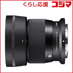 2025年最新】SIGMA 16mm F1.4 DC DN Contemporary ソニーEマウント用の