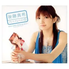 2026年最新】後藤_真希の人気アイテム - メルカリ