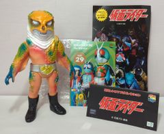 初代タイガーマスク 逆ヤギリ ソフビ ソフビファイティングシリーズ