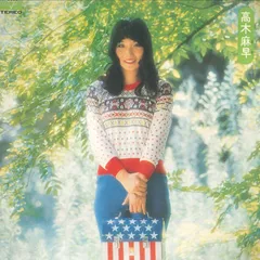 2025年最新】高木麻早 cdの人気アイテム - メルカリ