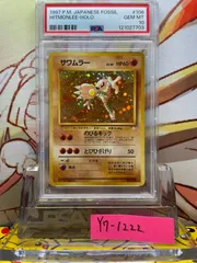 2025年最新】旧 裏 サワムラーの人気アイテム - メルカリ