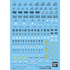 【新品未開封】ガンダムデカール No.30 HGUC 1/144 地球連邦軍MS用1