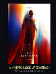 SF1映画　スーパーマンシリーズ　オリジナルポスター　２枚セット‼️ Ｂ２ SF1映画 スーパーマンシリーズ オリジナルポスター 2枚セット