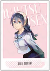 【中古】キャラカード 天内理子 「呪術廻戦 第2期 懐玉・玉折 インスタントフォト風ブロマイド PALE TONE series」