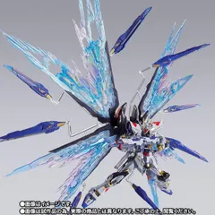 新品未開封品　L BUILD ストライクフリーダム　2024 輸送箱 未開封 METAL BUILD ストライクフリーダムガンダム 2024