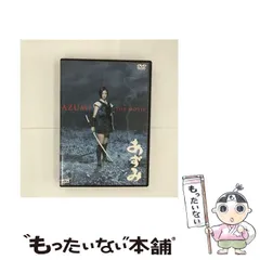 2025年最新】上戸彩カレンダーの人気アイテム - メルカリ