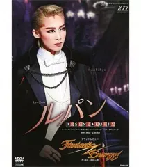 2025年最新】アルセーヌ・ルパン [DVD]の人気アイテム - メルカリ