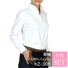 長袖 レディース 4枚セット 無地 ホワイト ワイシャツ ブラウス Vネック(開襟) 形態安定 S M L LL 3L KZ-305 x4枚 WAWAJAPAN
