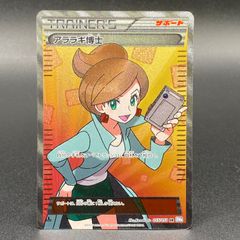 PSA10】ジュラキュール・ミホーク フラッグシップバトル2024 PSA10】ジュラキュール・ミホーク フラッグシップバトル2024