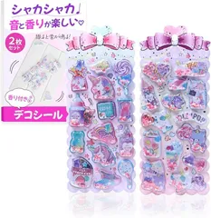 Cielbliss シャカシャカシール 香り付き デコレーションシール ぷくぷく ドロップシール(ピンク,  ribonシール(1))