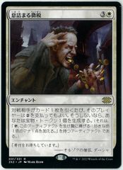 遊戯王/英語版/EU版/クッキィ☆ヤミー/Cooky☆Yummy/スター