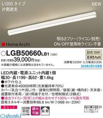 LED照明 SLB81873LB1 3500K 23W 間接照明 - メルカリ