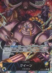 【中古】ONE PIECEカードゲーム OP04-040[L]：(パラレル)クイーン
