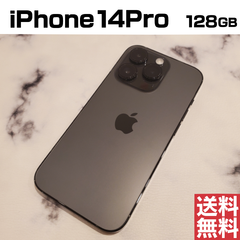 [No.My514] iPhone14Pro 128GB【バッテリー100％】