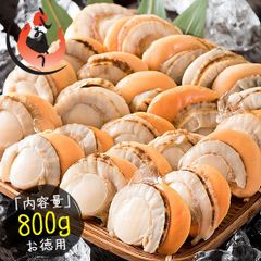 ホタテ ほたて ボイル 800g（約21〜25粒入り） ボイルホタテ