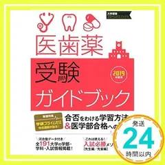 2024年最新】学研プライムの人気アイテム - メルカリ