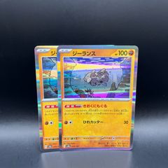 ポケモンカードゲーム　ジーランス　R