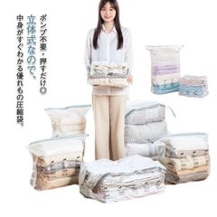 布団 送料無料 衣類 立体タイプ 掃除機不要 衣類 押すだけ 圧縮袋 旅行 2枚入り 真空圧縮袋 圧縮ボックス 送料無料 洋服 衣替え 子供服 収納 夏物 立体圧縮袋 収納用品 押し入れ クローゼット#sowa6586706