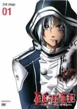 2025年最新】D.Gray-man 2nd [DVD]の人気アイテム - メルカリ