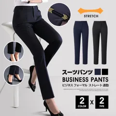 スーツパンツ レディース 洗える テーパードパンツ 新生活 ストレートパンツ センタープレス 通勤 オフィス リクルート ビジネスパンツ スラックス ストレッチ 事務服 yuanlang02