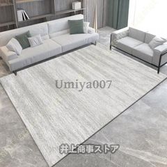 北欧風 ラグ カーペット おしゃれ グレー 洗える 滑り止め ラグマット 居間用 センターラグ 長方形 2畳 3畳 抗菌防臭 マット ホットカーペット対応 軽量 min#