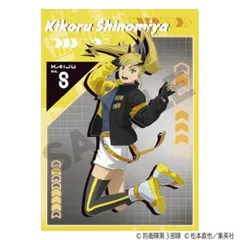 【新品・公式】怪獣8号 シングルクリアファイル 四ノ宮キコル サイバーパンク 公式グッズ colleize