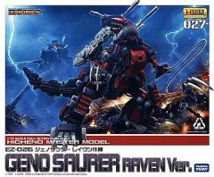 ZOIDS AZ-09 GENOSAURER 塗装済み完成品 - メルカリ