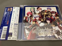  帯あり B-PROJECT CD 熱烈*ラブコｰル(通常盤/ダイコクver.)