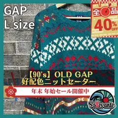 2023年最新】old gap ニットの人気アイテム - メルカリ