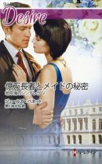 ビジネス最強の法則 : プリンセス天功の夢とキャリアを必ず実現させる